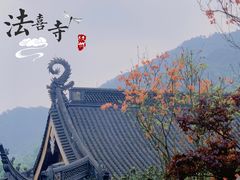 -杭州上天竺法喜讲寺