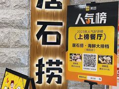 -潮澎派·潮汕菜大排档(南较西路店)