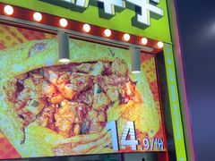 -乐乐姐超级土豆(中关村5号店)