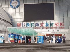 -烟台海昌鲸鲨海洋公园