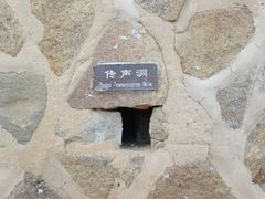 -福建土楼（华安）旅游区•大地土楼群