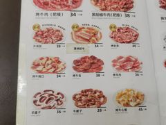 -松明一烤肉馆(鲁园店)