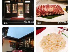 -双东酒店(东关街店)