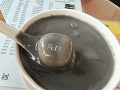 -阿三麻蓉汤圆(顺光大厦店)