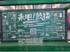 -金茂览秀城