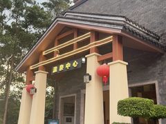 -林丰温泉度假山庄