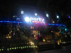 -聚缘·湘味音乐餐厅party(罗湖店)