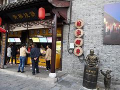 门面-陈大帅黄桥烧饼(桃园路店)