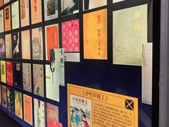 -乌镇东栅景区-茅盾故居