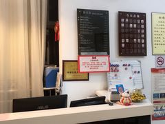 -艺林盲人按摩院(长寿店)