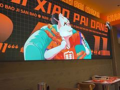 -宝记烧烤·碳锅羊肉·羊蝎子火锅·夜食社(文体路创始店)