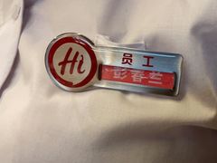 -海底捞火锅(崇文门新世界百货店)