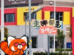 -中粮·祥云小镇