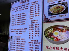 -砂锅米线