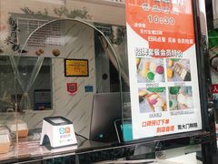 门面-南大门韩糕(后埭溪路店)