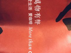 -HUG COFFEE(鼓楼店)