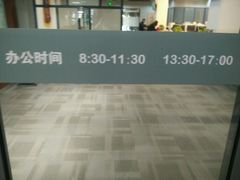 -中国北方人才市场