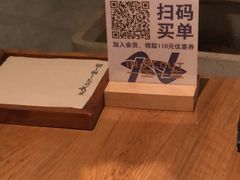 -一坐一忘云南菜(嘉里中心店)