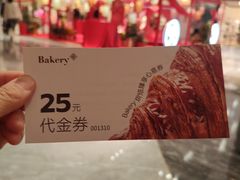 -北京SKP