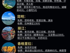 -大理古城