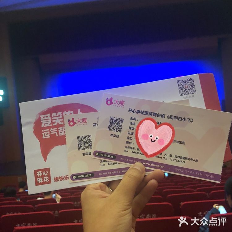 威皇广福和小海鲜