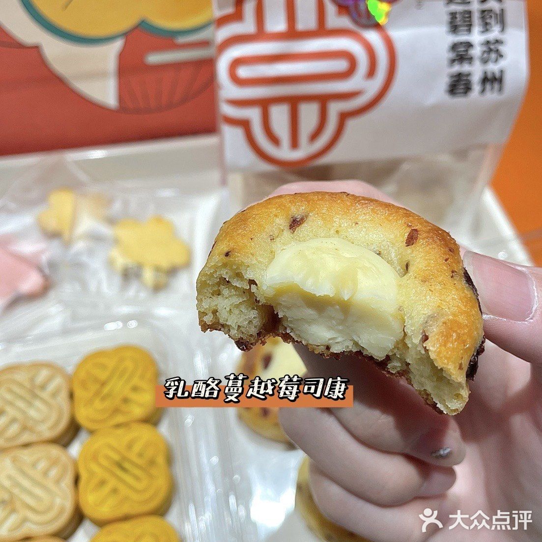 《关于我在苏州无限回购的中式糕点👏》