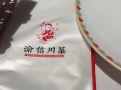 -渝信川菜·川味家常菜(新辰里亚运村店)