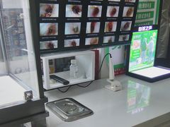 -自然之声助听器·呼吸机(公园路店)