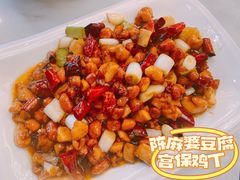 -陈麻婆豆腐总店