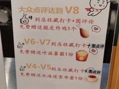 -德克士(砂之船奥特莱斯店)