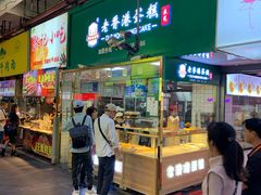 门面-泰龙城小吃街