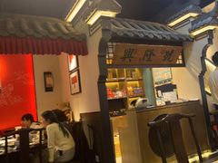 -小菜园新徽菜(合肥之心城店)
