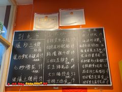 菜单-荆九爷爆炒桥头三嫩(夫子庙店)