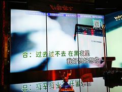 -温莎KTV(国贸店)