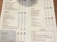 菜单-COSTA COFFEE(国际商场店)