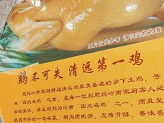 -肥妈岭南家厨(骏业路店)