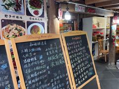 -龙姐私房菜(和顺古镇店)