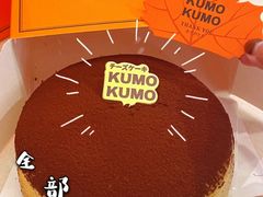 -KUMO KUMO甜品·冰淇淋(深圳壹方城店)