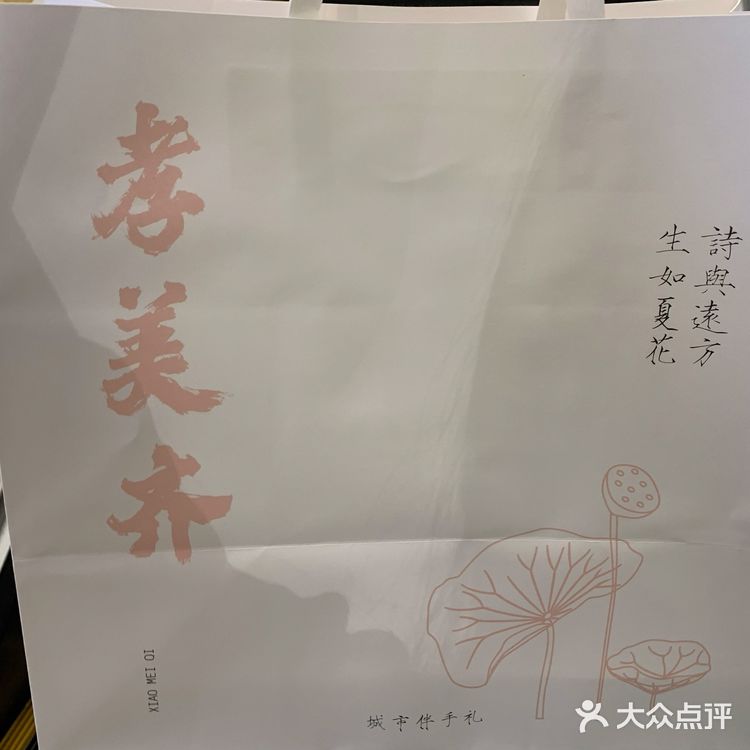 南京糕点伴手礼的首选