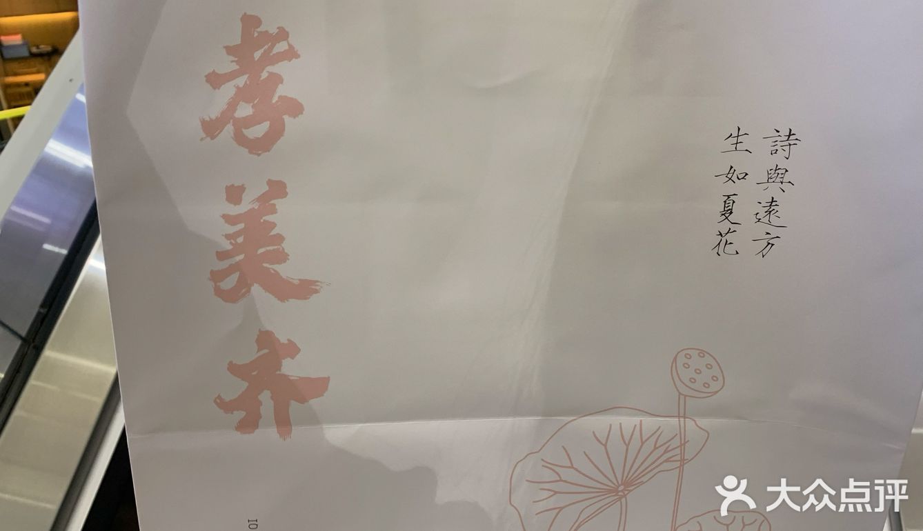 南京糕点伴手礼的首选