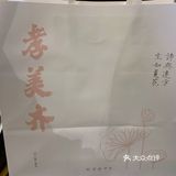南京糕点伴手礼的首选