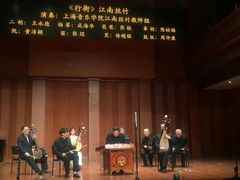 -贺绿汀音乐厅