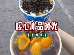 -帅小六刨冰·不一样的奶冰(总店)