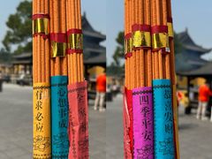 -重元寺
