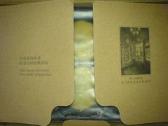 -赵小姐的店(鼓浪屿三友店)