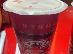 -鸡鸣赐茶(鸡鸣寺路店)