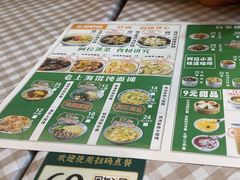 -阿金大白·上海菜馆(新天地店)