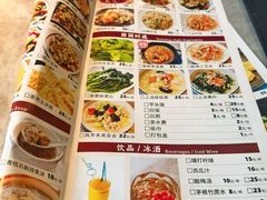 -白鹭·江南宴(茂悦东荟城店)