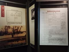 -聂荣臻元帅陈列馆