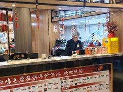 -有红鸡毛店·川菜(建设路店)